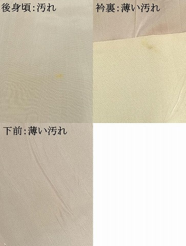平和屋着物■長襦袢　無双仕立て　鴇鼠色　正絹　逸品　AABB1757mf