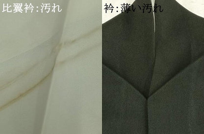 平和屋着物■豪華黒留袖　刺繍　正倉院花鳥文　金彩　金銀糸　正絹　逸品　AABB1942mf