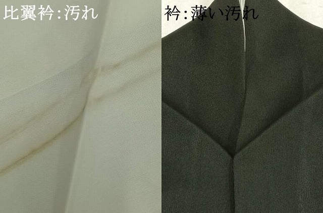 平和屋着物■豪華黒留袖　刺繍　正倉院花鳥文　金彩　金銀糸　正絹　逸品　AABB1942mf