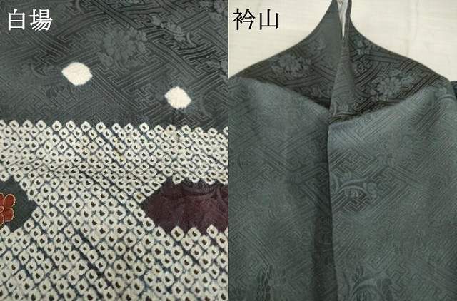平和屋着物●訪問着　絞り　刺繍　エ霞花文　金彩　正絹　逸品　AABB2026ck