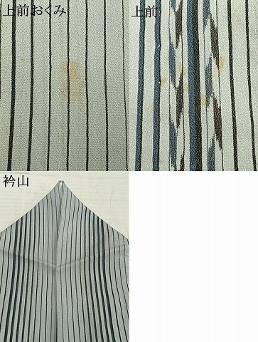 平和屋着物▽上質なお召 単衣 縞 正絹 逸品 AABB2044fy