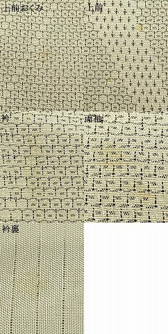 平和屋着物▽本塩沢　単衣　110亀甲　幾何学文様　正絹　逸品　AABB2047fy