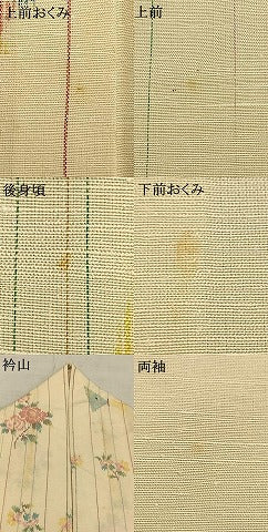 平和屋着物▽上質な紬　単衣　花蝶文　正絹　逸品　AABB2053fy