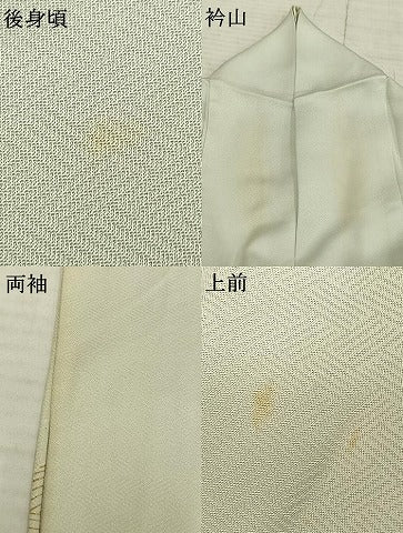 平和屋着物▽訪問着 単衣 扇面花鳥文 暈し染め 金彩 正絹 逸品 AABB2056fy