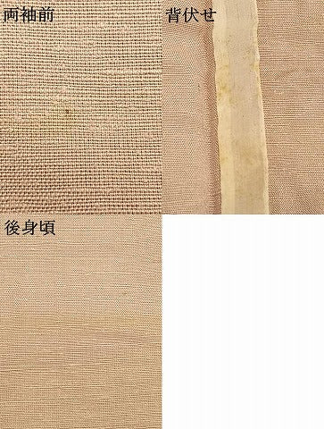 平和屋着物▽上質な紬 単衣 色無地 一斤染色 正絹 逸品 AABB2071fy