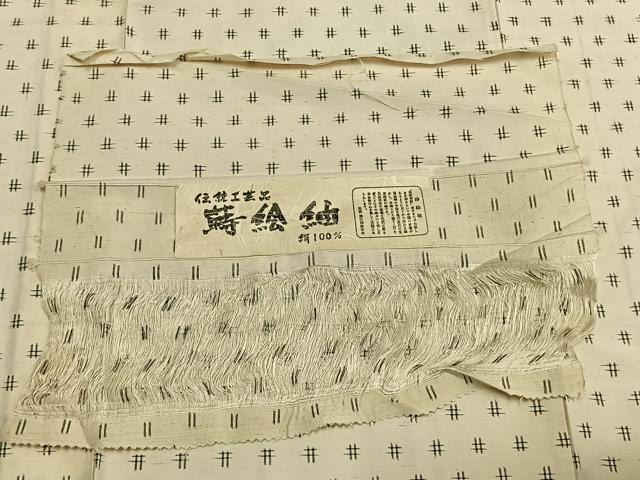 平和屋着物▽蒔絵紬 単衣 井桁絣 反端付き 正絹 逸品 未使用 AABB2072fy