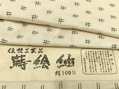 平和屋着物▽蒔絵紬 単衣 井桁絣 反端付き 正絹 逸品 未使用 AABB2072fy
