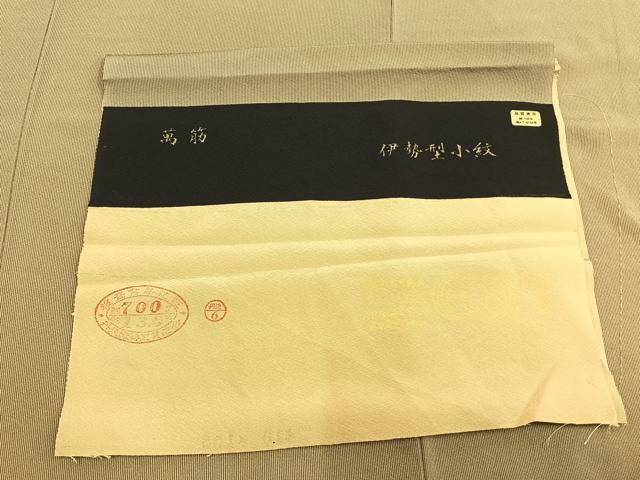 平和屋着物▽江戸小紋 単衣 万筋 国防色×桑染色 丹後ちりめん 反端付き 正絹 逸品 AABB2079fy