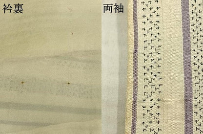 平和屋着物▽上質な紬 単衣 90亀甲 間道 正絹 逸品 AABB2080fy