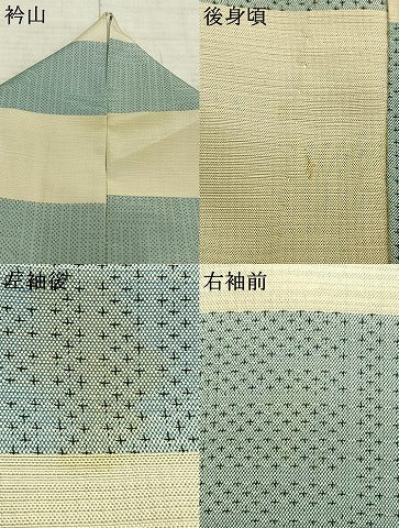 平和屋着物▽上質な紬 単衣 市松文様 正絹 逸品 AABB2083fy