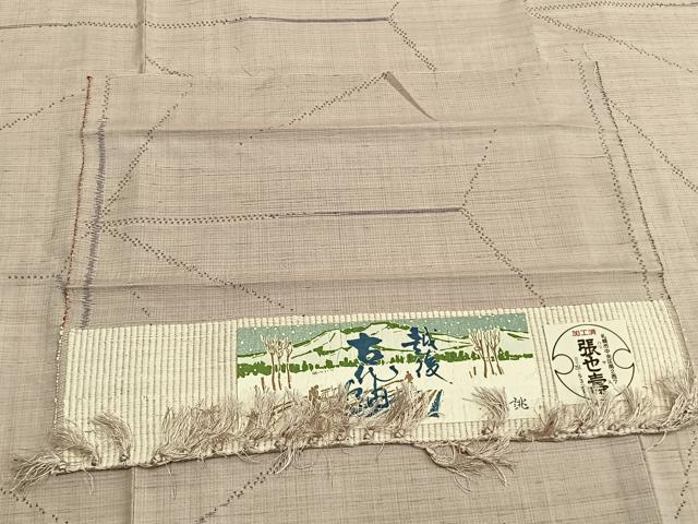 平和屋着物▽越後古代紬 単衣 抽象文様 反端付き 正絹 逸品 AABB2086fy
