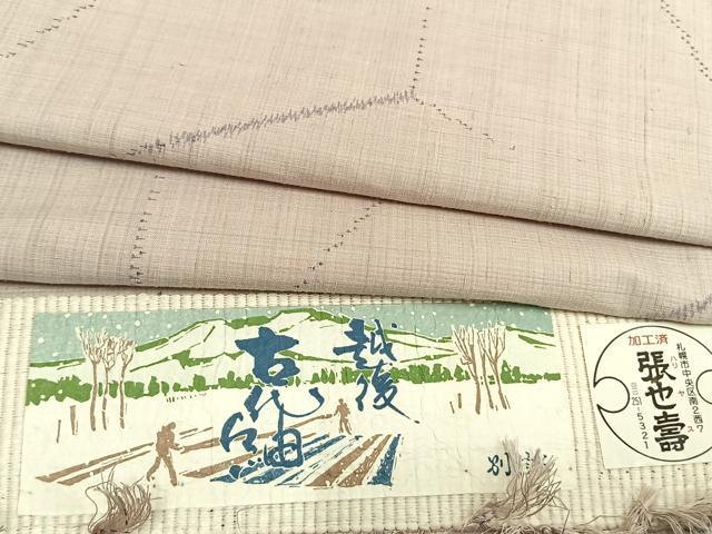 平和屋着物▽越後古代紬 単衣 抽象文様 反端付き 正絹 逸品 AABB2086fy