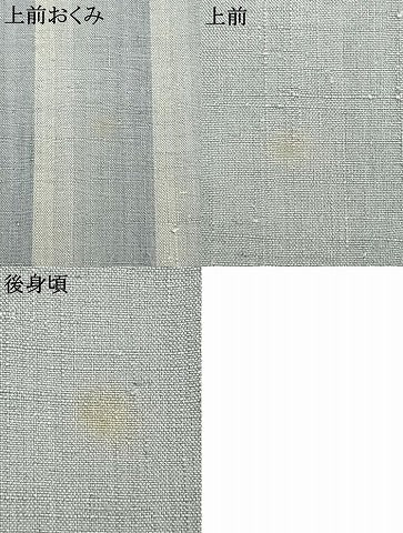 平和屋着物▽上質な紬　単衣　間道　正絹　逸品　AABB2089fy