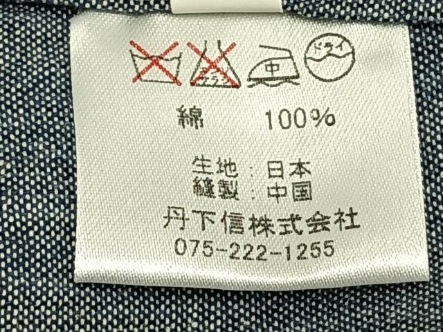 平和屋着物▽小紋 単衣 霞文 ロング丈 綿 未使用 AABB2090fy