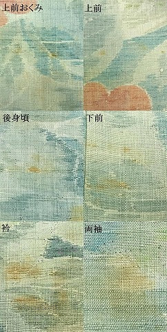 平和屋着物▽上質な紬 単衣 草花文 正絹 逸品 AABB2091fy