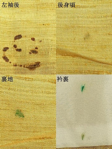 平和屋着物▽上質な紬 単衣 色無地 花葉色 正絹 逸品 AABB2103fy