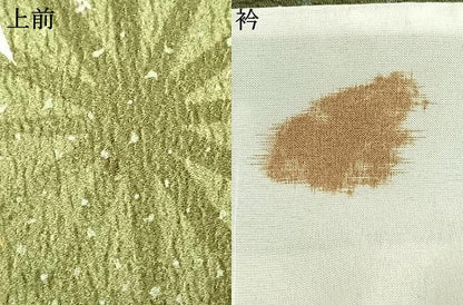 平和屋着物▽小紋 単衣 雪輪松文 洗える着物 AABB2108fy