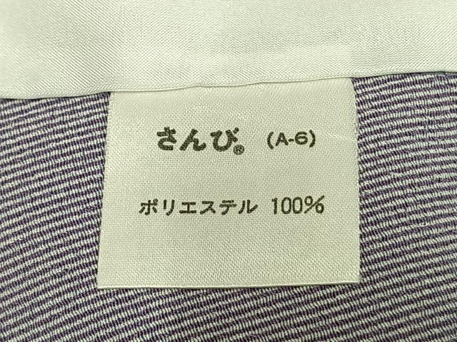 平和屋着物▽江戸小紋 単衣 鮫小紋柄 さんび謹製 洗える着物 AABB2115fy