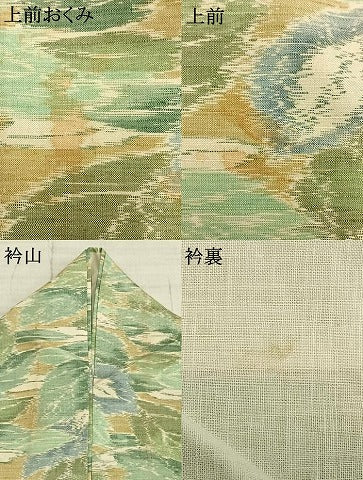 平和屋着物▽小千谷紬 単衣 葉尽くし 正絹 逸品 AABB2124fy