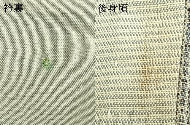平和屋着物▽民芸　大島紬　単衣　雲取り風景文　反端付き　正絹　逸品　AABB2127fy