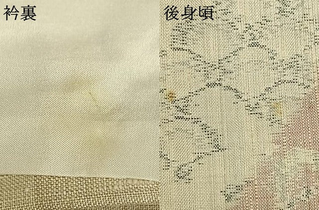 平和屋着物▽小千谷紬　単衣　切嵌花文　正絹　逸品　AABB2146fy
