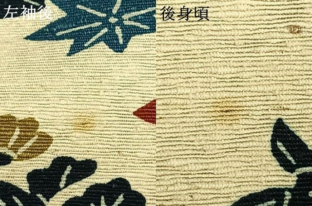 平和屋着物▽上質な小紋　単衣　紬地　型染め　草花文　正絹　逸品　AABB2150fy