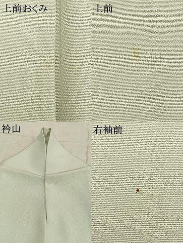 平和屋着物▽訪問着　単衣　幾何学唐草文　暈し染め　金銀彩　金糸　正絹　逸品　AABB2154fy