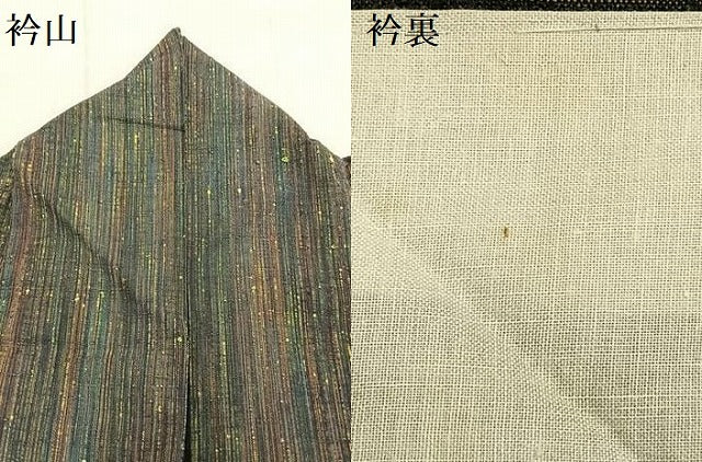 平和屋着物▽上質な紬　単衣　縞　正絹　逸品　AABB2161fy