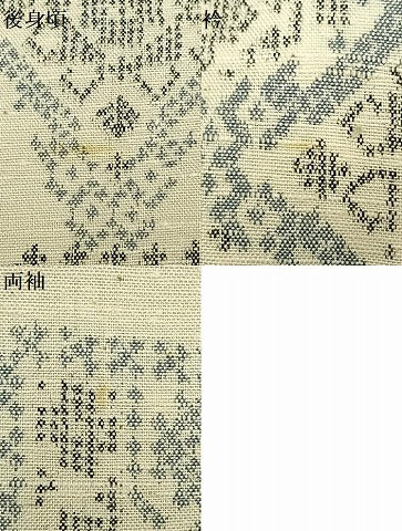 平和屋着物▽紬 単衣 吉祥花文 AABB2167fy