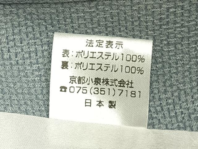 平和屋着物▽江戸小紋 単衣 角通し 洗える着物 AABB2176fy