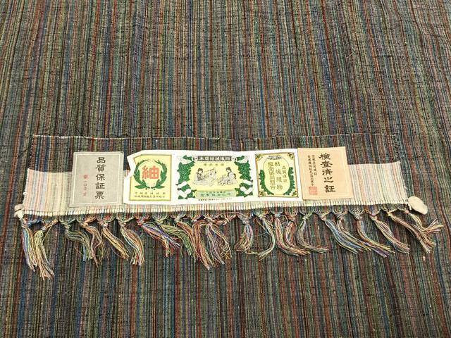 平和屋着物▽結城紬 単衣 縞 証紙付き 正絹 逸品 AABB2183fy