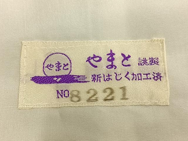 平和屋着物▽上質な紬 単衣 間道 やまと誂製 正絹 逸品 未使用 AABB2187fy