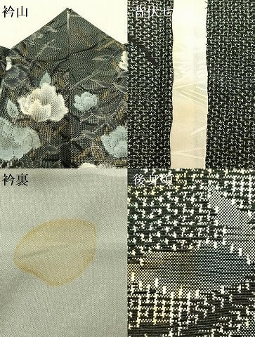 平和屋着物▽本場大島紬 単衣 総絣 草花文 正絹 逸品 AABB2202fy