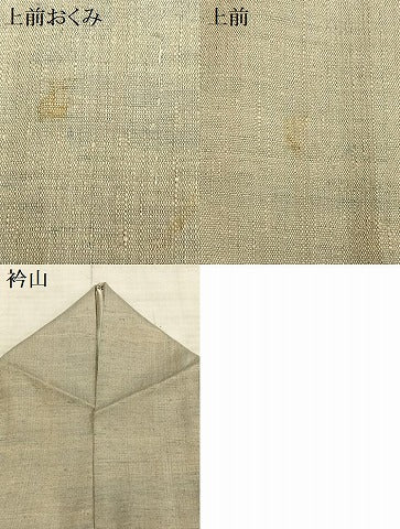 平和屋着物▽上質な紬 単衣 霞文 正絹 逸品 AABB2209fy