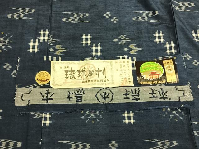 平和屋着物▽本場琉球かすり 単衣 手織 宮城兼造作 正絹 逸品 AABB2218fy