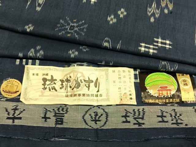 平和屋着物▽本場琉球かすり 単衣 手織 宮城兼造作 正絹 逸品 AABB2218fy