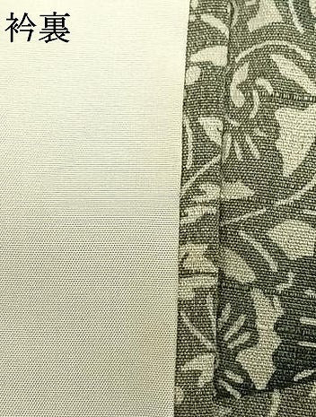 平和屋着物▽上質な紬 単衣 型染め 切嵌花文 正絹 逸品 AABB2225fy