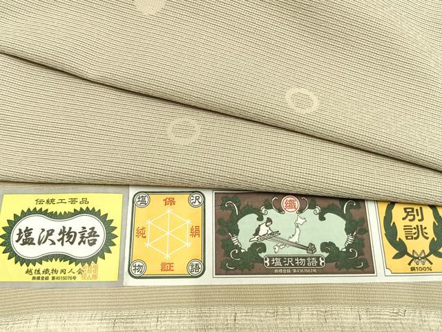 平和屋着物▽本塩沢 単衣 丸文 縞 反端付き 正絹 逸品 AABB2229fy