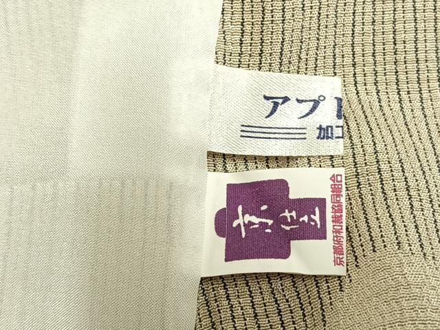 平和屋着物▽本塩沢 単衣 丸文 縞 反端付き 正絹 逸品 AABB2229fy