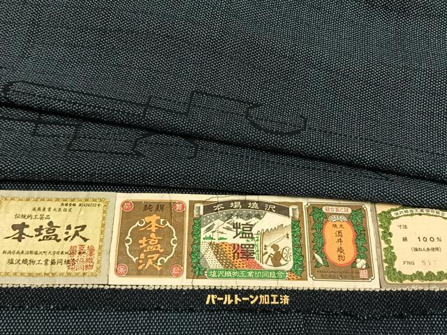 平和屋着物▽本塩沢 単衣 幾何学文 証紙付き 正絹 逸品 AABB2232fy