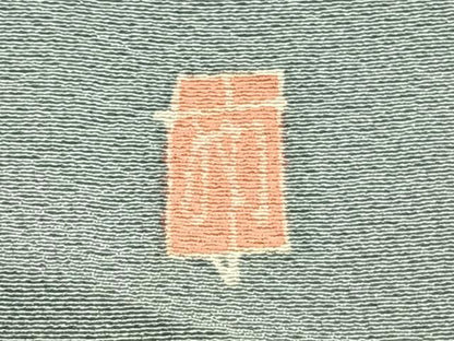 平和屋着物▽本加賀友禅作家 柿本市郎 訪問着 単衣 南天文 正絹 逸品 AABB2236fy