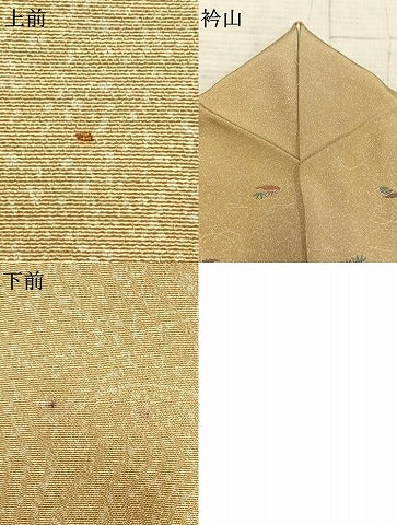 平和屋着物▽上質な小紋 単衣 地紙花文 正絹 逸品 AABB2242fy
