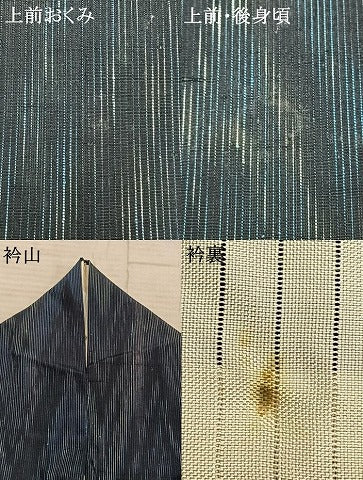 平和屋着物▽上質な紬 単衣 幾何学文様 正絹 逸品 AABB2243fy
