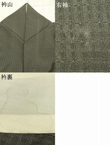 平和屋着物▽上質な色無地 単衣 吉野間道 藍媚茶色 正絹 逸品 AABB2244fy