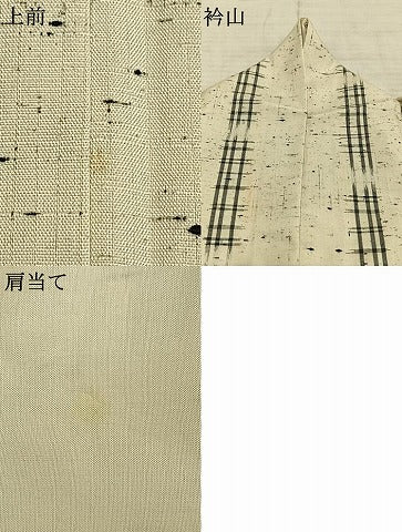 平和屋着物▽上質な紬　単衣　格子　正絹　逸品　AABB2268fy