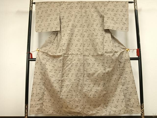 平和屋着物▽上質な紬 単衣 絣柄 正絹 逸品 未使用 AABB2275fy