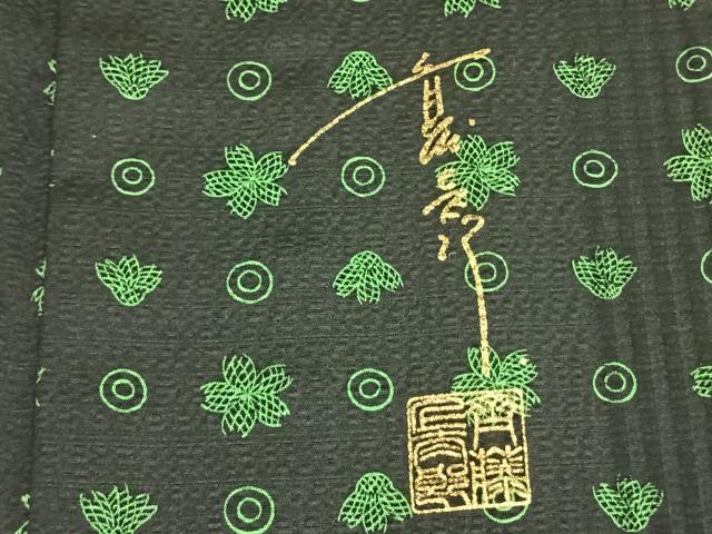 平和屋着物▽キモノデザイナー　斉藤上太郎　小紋　単衣　花尽くし　黒地　正絹　逸品　AABB2279fy