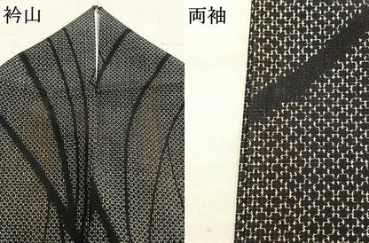 平和屋着物▽上質な紬　単衣　抽象文様　正絹　逸品　AABB2284fy