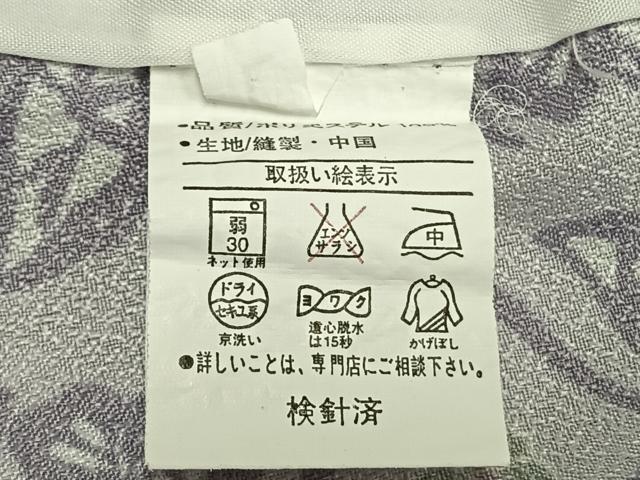 平和屋着物▽小紋 単衣 花蝶文 洗える着物 AABB2285fy