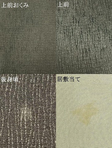 平和屋着物▽男性 お召 単衣 霞文 正絹 逸品 AABB2297fy
